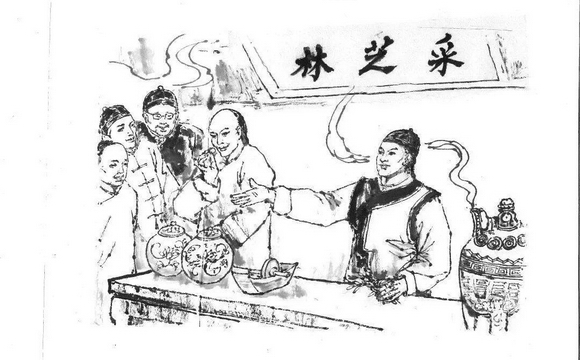 赓续217年荣光，广药采芝林迈步新征程！